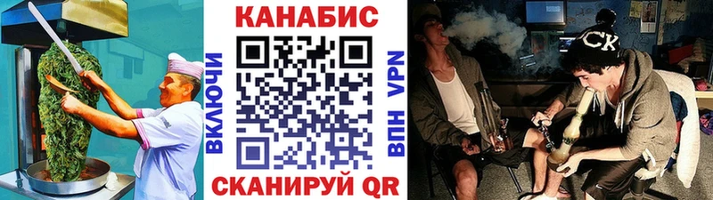 Canna-Cookies конопля Алейск