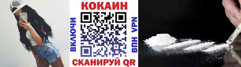 COCAIN 99% Алейск