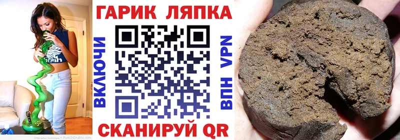 ГАШИШ AMNESIA HAZE  Алейск 