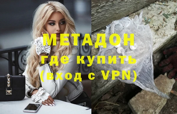 альфа пвп VHQ Алзамай