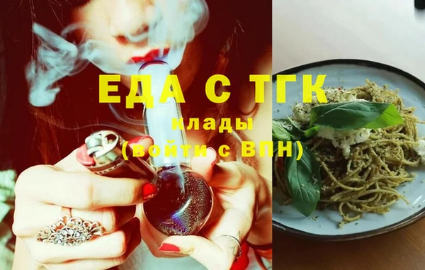 гашиш Майский