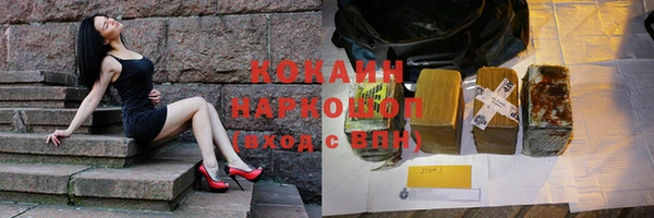 ECSTASY Арсеньев