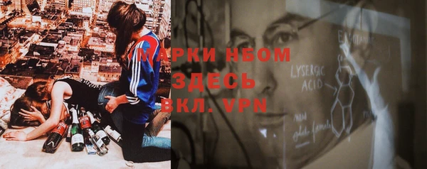 гашиш Майский