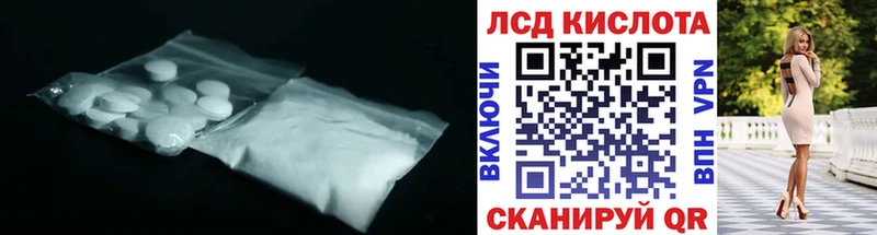купить наркоту  Алейск  LSD-25 экстази кислота 