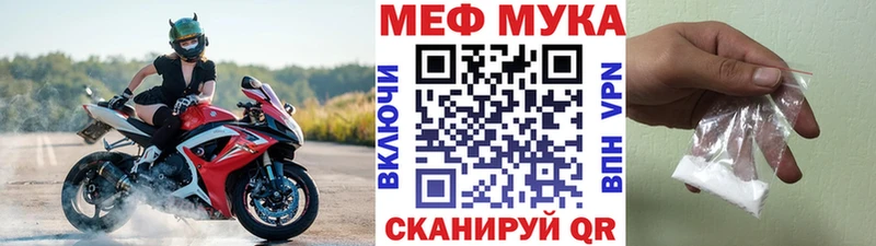 МЕФ  Алейск