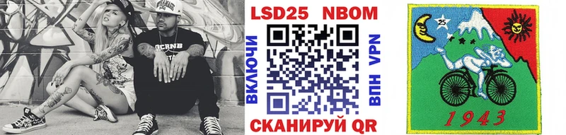 гидра онион  купить   Алейск  Марки 25I-NBOMe 1,8мг 
