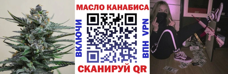 Дистиллят ТГК жижа  цена наркотик  Алейск 